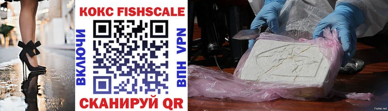 Все наркотики Кострома ГАШ Галлюциногенные грибы Мефедрон Каннабис A-PVP