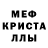 MDMA кристаллы Just Sha