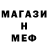 Метадон мёд Deterns St