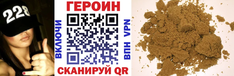ГЕРОИН афганец  кракен ONION  Кострома 