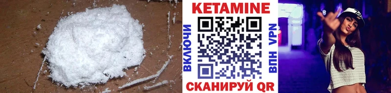 Кетамин ketamine  Кострома 