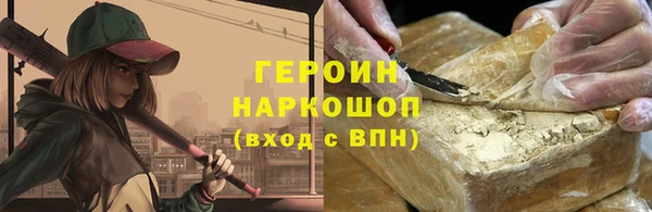 метамфетамин Горнозаводск