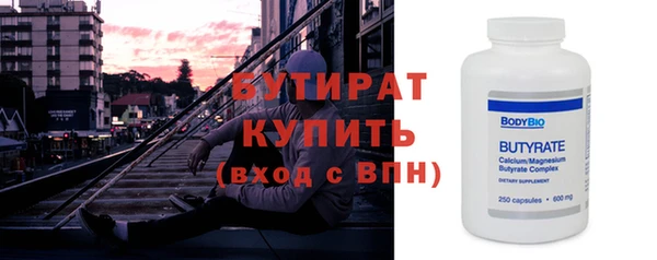 прущие крисы Горняк