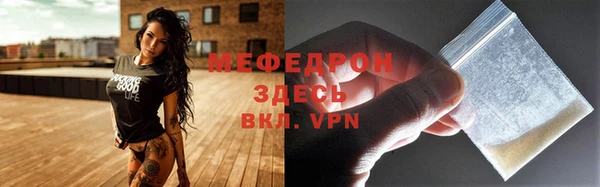 метамфетамин Горнозаводск