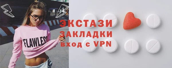 шишки Гусь-Хрустальный