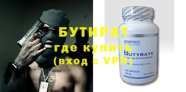 метамфетамин Горнозаводск