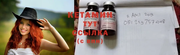 метамфетамин Горнозаводск