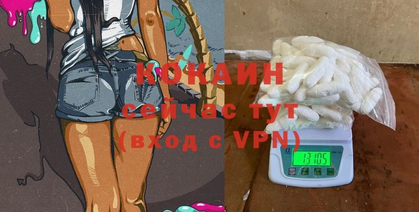 метамфетамин Горнозаводск