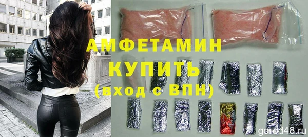 метамфетамин Горнозаводск
