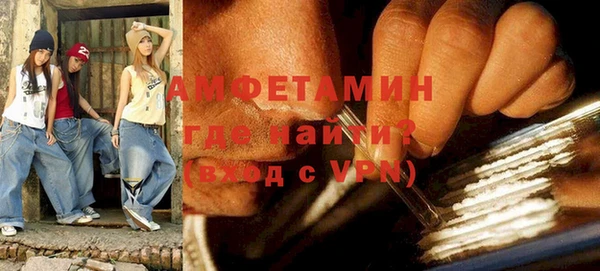 прущие крисы Горняк