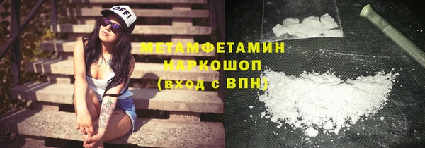PSILOCYBIN Гусиноозёрск