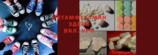прущие крисы Горняк