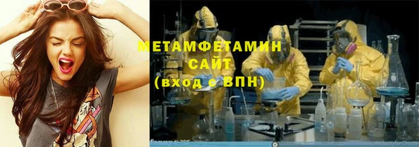 метамфетамин Горнозаводск