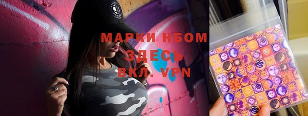 метамфетамин Горнозаводск