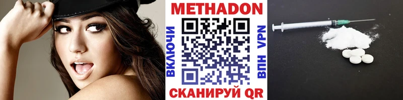 МЕТАДОН VHQ  нарко площадка официальный сайт  Кострома  купить наркотики цена 