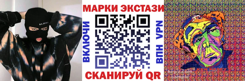 Марки NBOMe 1,8мг  darknet какой сайт  Кострома  блэк спрут зеркало 